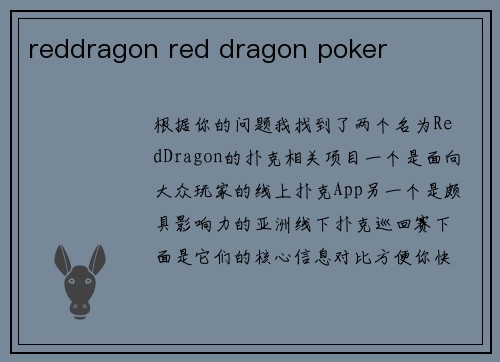 reddragon red dragon poker